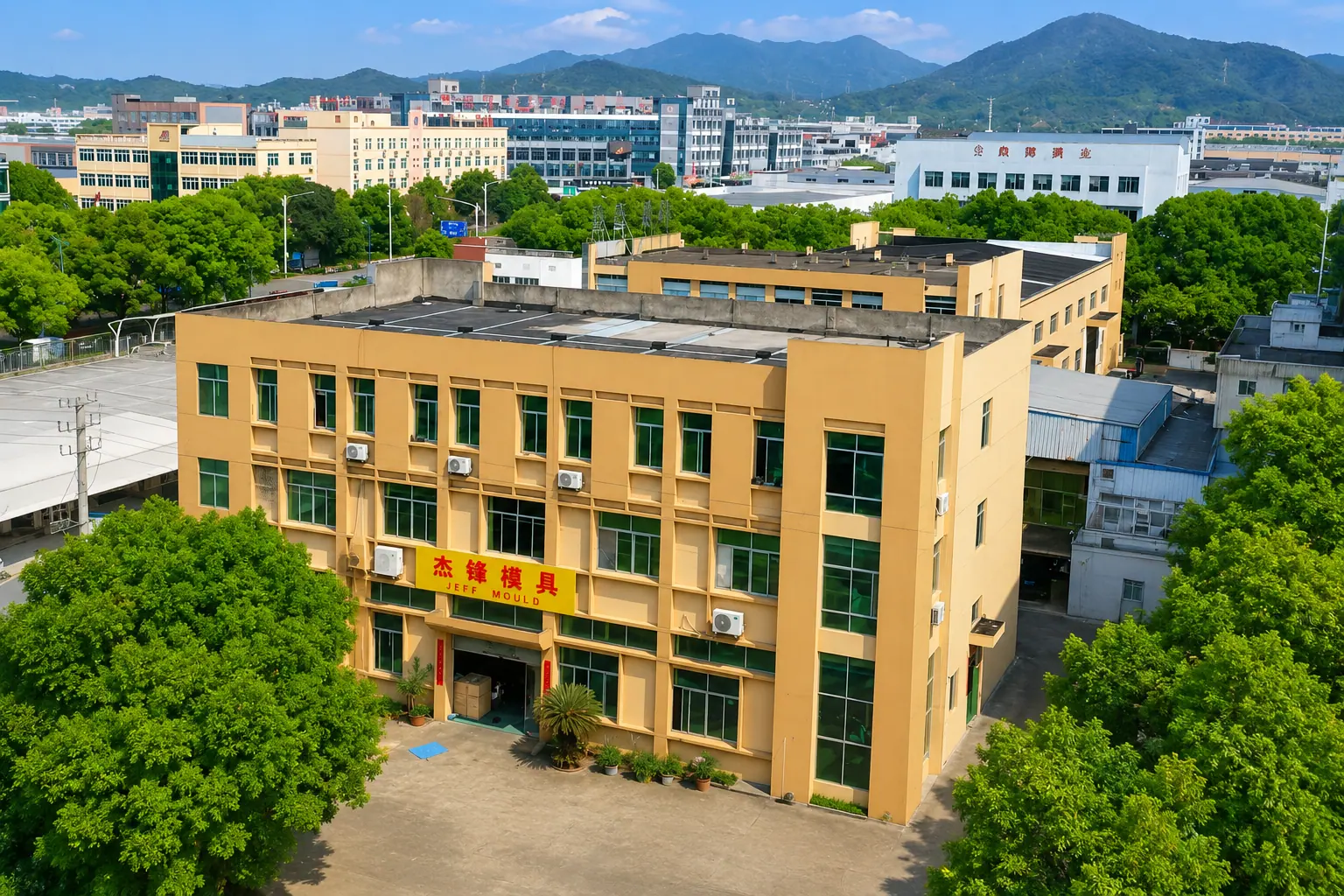 JFMOULD factory exterior for overseas mold programs